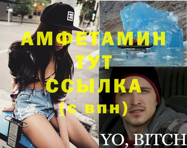 MDMA Абинск