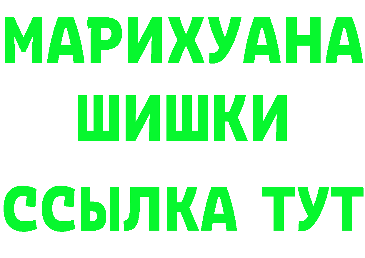 Амфетамин Розовый ссылки площадка МЕГА Белоярский